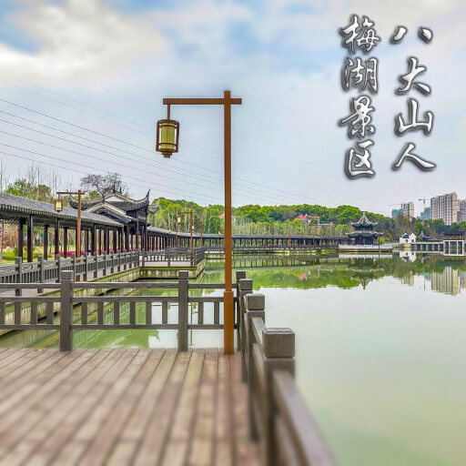 青河怎样与 720 全景团队保持良好的沟通？